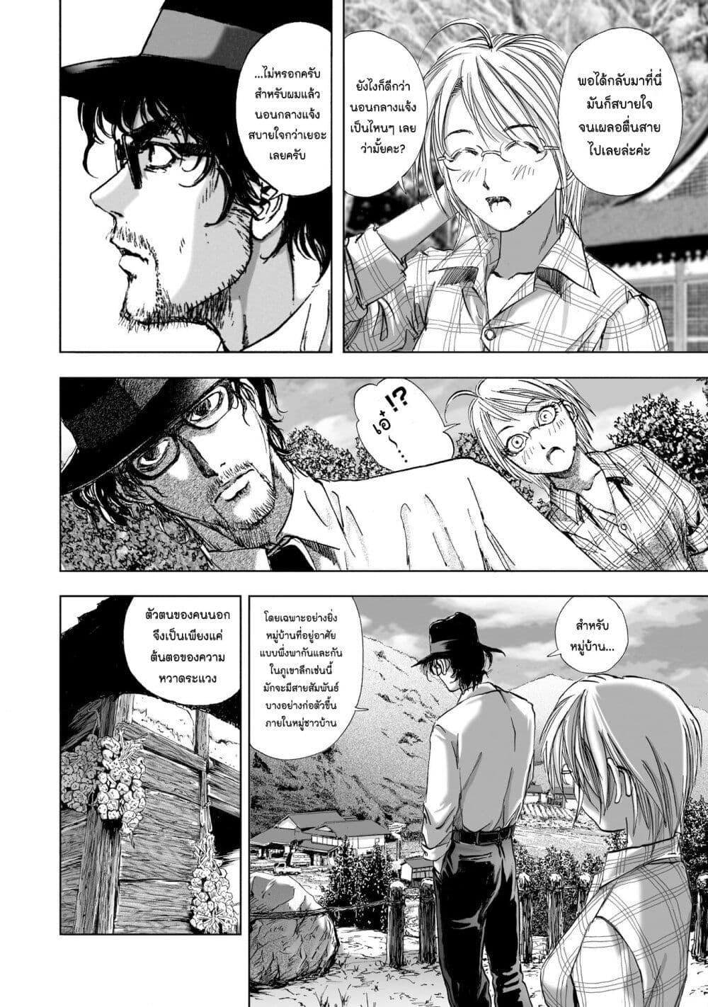 Manga-lc-com อ่านมังงะ อ่านการ์ตูน ออนไลน์ ฟรี Mura Matsuri ตอนที่ 1 2 3 4 5 6 7 8 9 10 11 12 13 14 ฟรี ไม่มีโฆษณา Manga-lc - อ่าน มังงะ อ่าน การ์ตูน ออนไลน์ อ่านมังงะ ฟรี