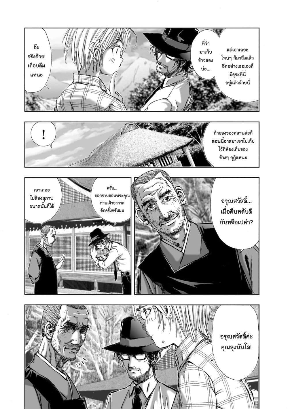 Manga-lc-com อ่านมังงะ อ่านการ์ตูน ออนไลน์ ฟรี Mura Matsuri ตอนที่ 1 2 3 4 5 6 7 8 9 10 11 12 13 14 ฟรี ไม่มีโฆษณา Manga-lc - อ่าน มังงะ อ่าน การ์ตูน ออนไลน์ อ่านมังงะ ฟรี
