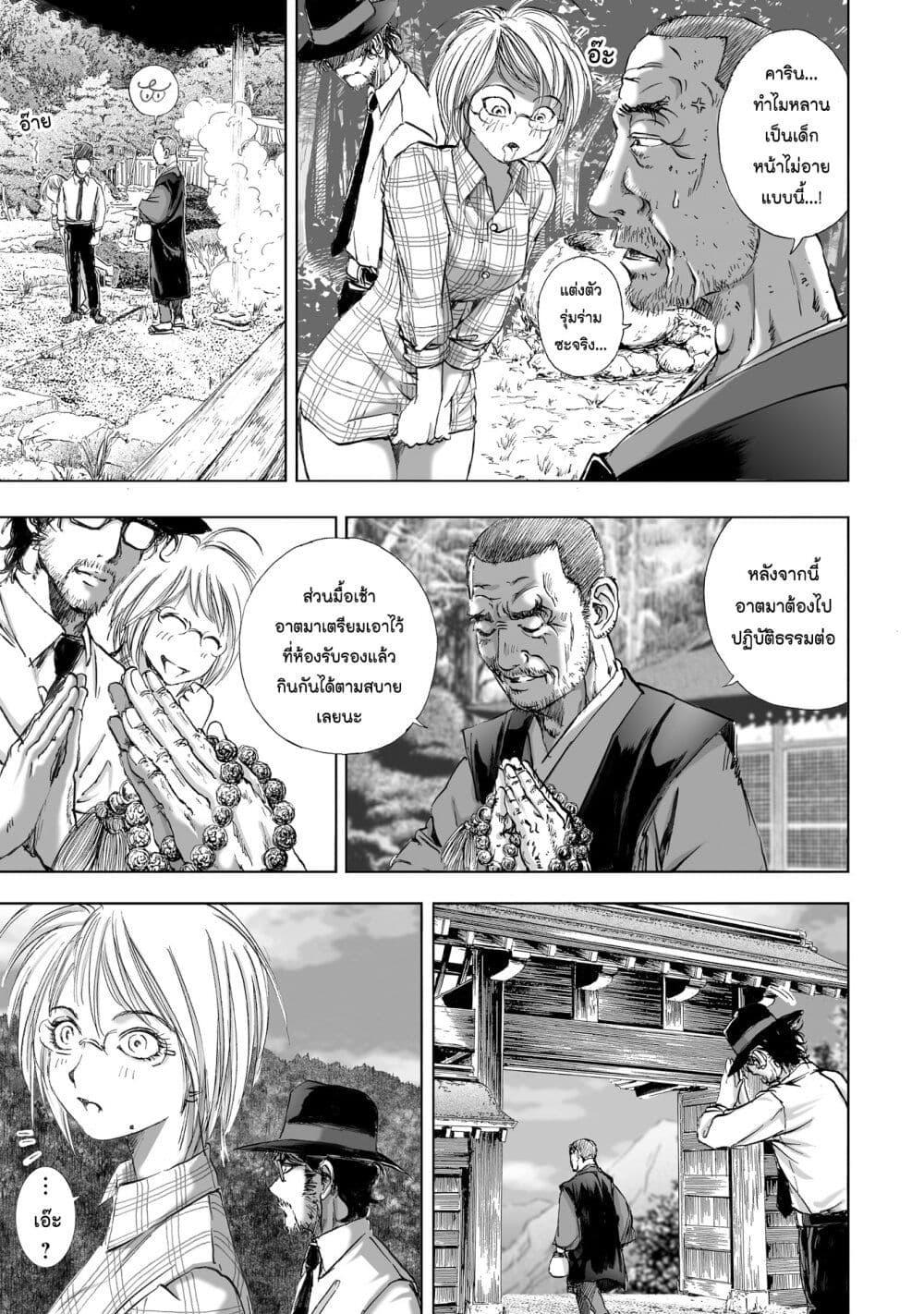 Manga-lc-com อ่านมังงะ อ่านการ์ตูน ออนไลน์ ฟรี Mura Matsuri ตอนที่ 1 2 3 4 5 6 7 8 9 10 11 12 13 14 ฟรี ไม่มีโฆษณา Manga-lc - อ่าน มังงะ อ่าน การ์ตูน ออนไลน์ อ่านมังงะ ฟรี