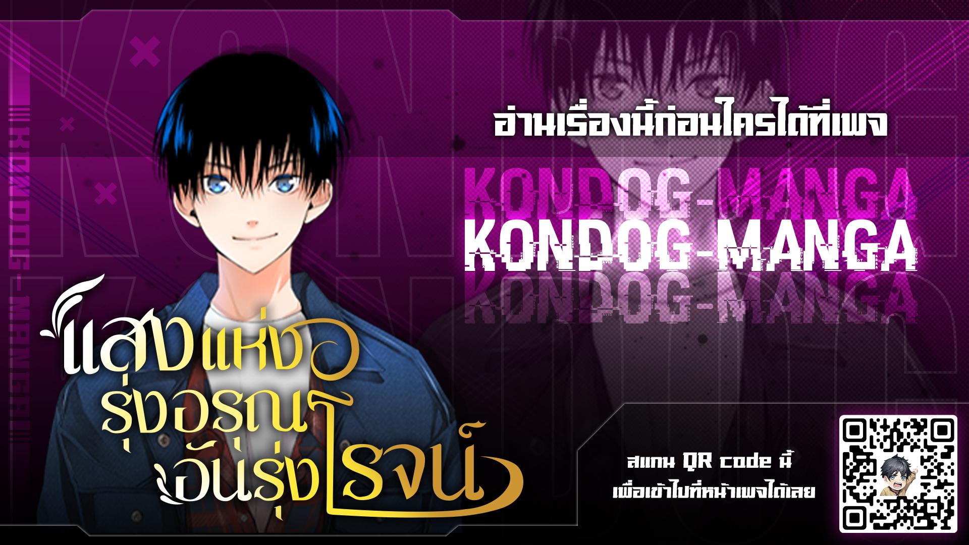 Manga-lc-com อ่านมังงะ อ่านการ์ตูน ออนไลน์ ฟรี A Tidal Wave of Glory ตอนที่ 1 2 3 4 5 6 7 8 9 10 11 12 13 14 ฟรี ไม่มีโฆษณา Manga-lc - อ่าน มังงะ อ่าน การ์ตูน ออนไลน์ อ่านมังงะ ฟรี