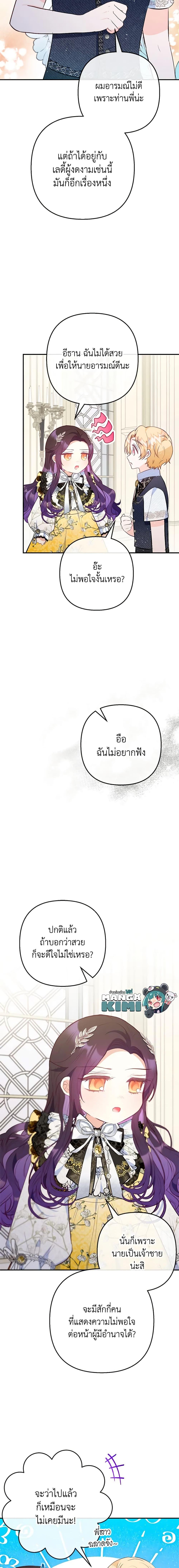 Manga-lc-com อ่านมังงะ อ่านการ์ตูน ออนไลน์ ฟรี I Am A Daughter Loved By The Devil ตอนที่ 1 2 3 4 5 6 7 8 9 10 11 12 13 14 ฟรี ไม่มีโฆษณา Manga-lc - อ่าน มังงะ อ่าน การ์ตูน ออนไลน์ อ่านมังงะ ฟรี