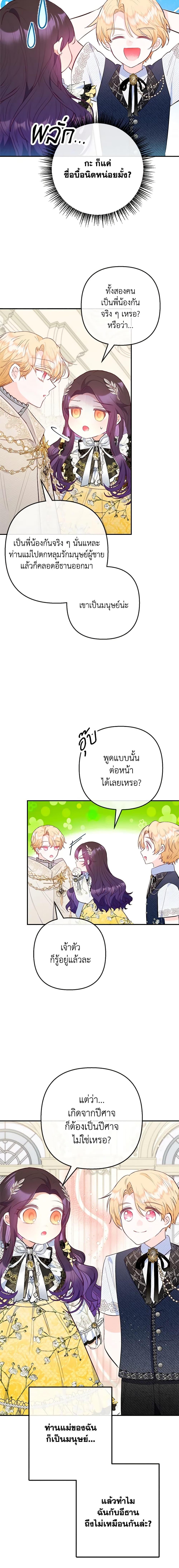 Manga-lc-com อ่านมังงะ อ่านการ์ตูน ออนไลน์ ฟรี I Am A Daughter Loved By The Devil ตอนที่ 1 2 3 4 5 6 7 8 9 10 11 12 13 14 ฟรี ไม่มีโฆษณา Manga-lc - อ่าน มังงะ อ่าน การ์ตูน ออนไลน์ อ่านมังงะ ฟรี