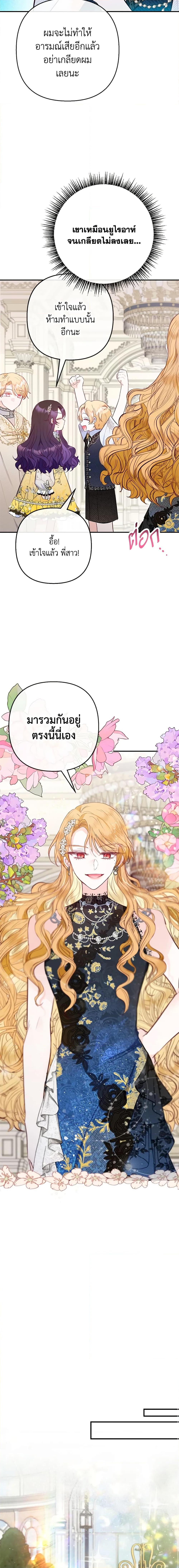 Manga-lc-com อ่านมังงะ อ่านการ์ตูน ออนไลน์ ฟรี I Am A Daughter Loved By The Devil ตอนที่ 1 2 3 4 5 6 7 8 9 10 11 12 13 14 ฟรี ไม่มีโฆษณา Manga-lc - อ่าน มังงะ อ่าน การ์ตูน ออนไลน์ อ่านมังงะ ฟรี