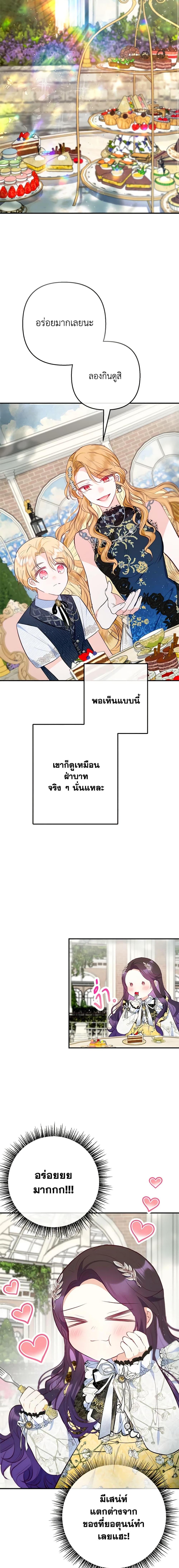 Manga-lc-com อ่านมังงะ อ่านการ์ตูน ออนไลน์ ฟรี I Am A Daughter Loved By The Devil ตอนที่ 1 2 3 4 5 6 7 8 9 10 11 12 13 14 ฟรี ไม่มีโฆษณา Manga-lc - อ่าน มังงะ อ่าน การ์ตูน ออนไลน์ อ่านมังงะ ฟรี