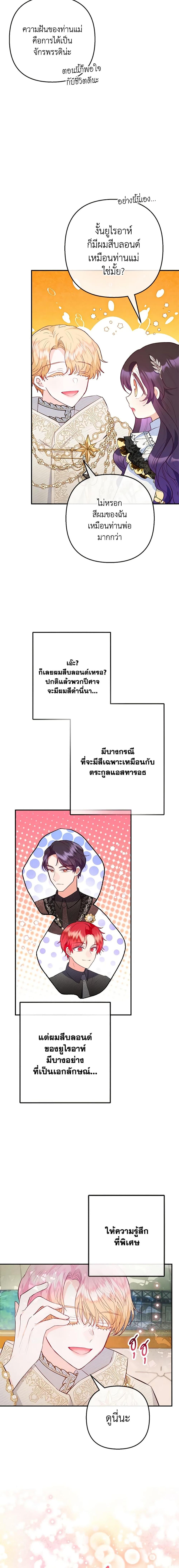 Manga-lc-com อ่านมังงะ อ่านการ์ตูน ออนไลน์ ฟรี I Am A Daughter Loved By The Devil ตอนที่ 1 2 3 4 5 6 7 8 9 10 11 12 13 14 ฟรี ไม่มีโฆษณา Manga-lc - อ่าน มังงะ อ่าน การ์ตูน ออนไลน์ อ่านมังงะ ฟรี