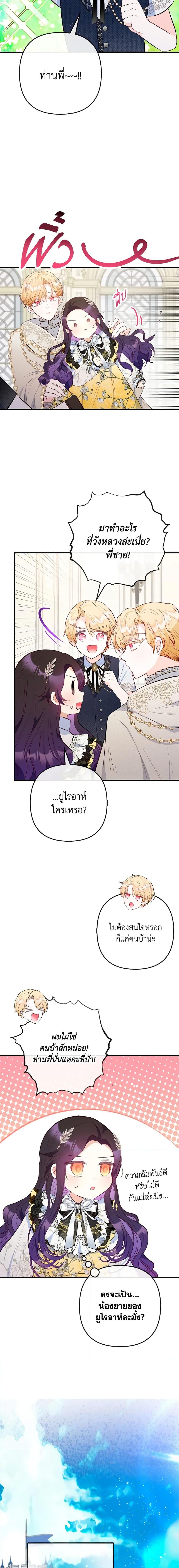Manga-lc-com อ่านมังงะ อ่านการ์ตูน ออนไลน์ ฟรี I Am A Daughter Loved By The Devil ตอนที่ 1 2 3 4 5 6 7 8 9 10 11 12 13 14 ฟรี ไม่มีโฆษณา Manga-lc - อ่าน มังงะ อ่าน การ์ตูน ออนไลน์ อ่านมังงะ ฟรี