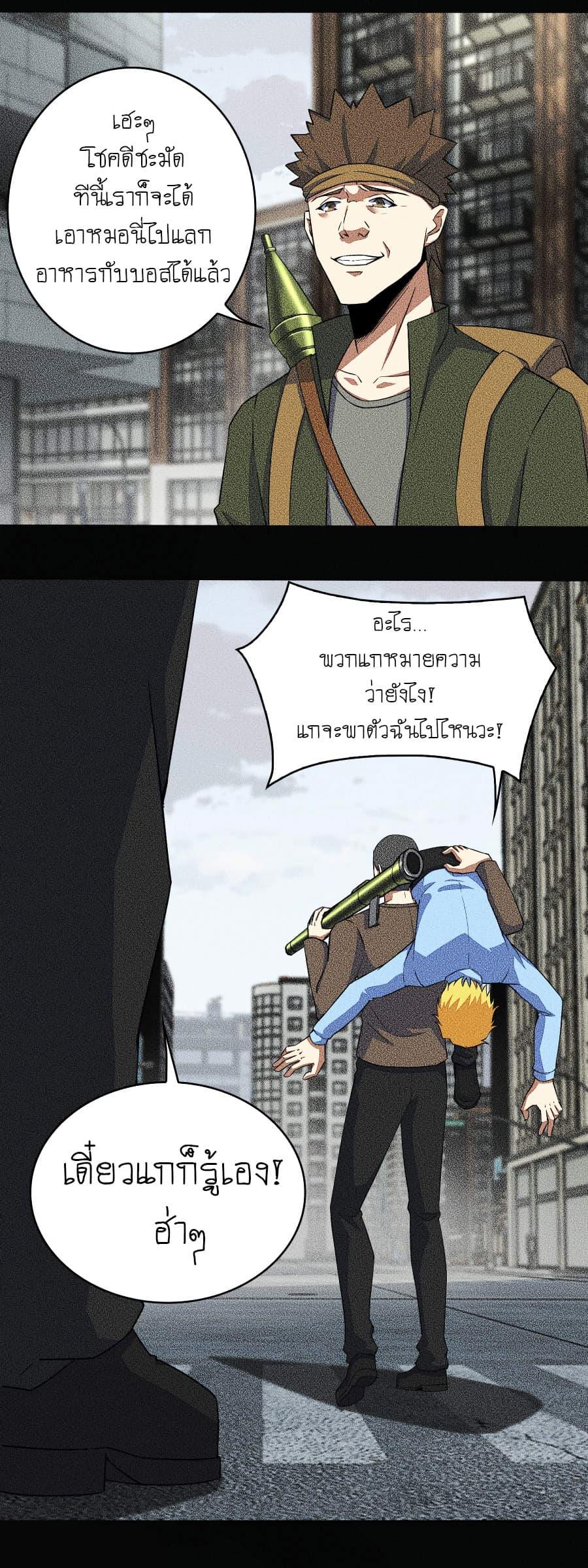 Manga-lc-com อ่านมังงะ อ่านการ์ตูน ออนไลน์ ฟรี The King of Doom ตอนที่ 1 2 3 4 5 6 7 8 9 10 11 12 13 14 ฟรี ไม่มีโฆษณา Manga-lc - อ่าน มังงะ อ่าน การ์ตูน ออนไลน์ อ่านมังงะ ฟรี
