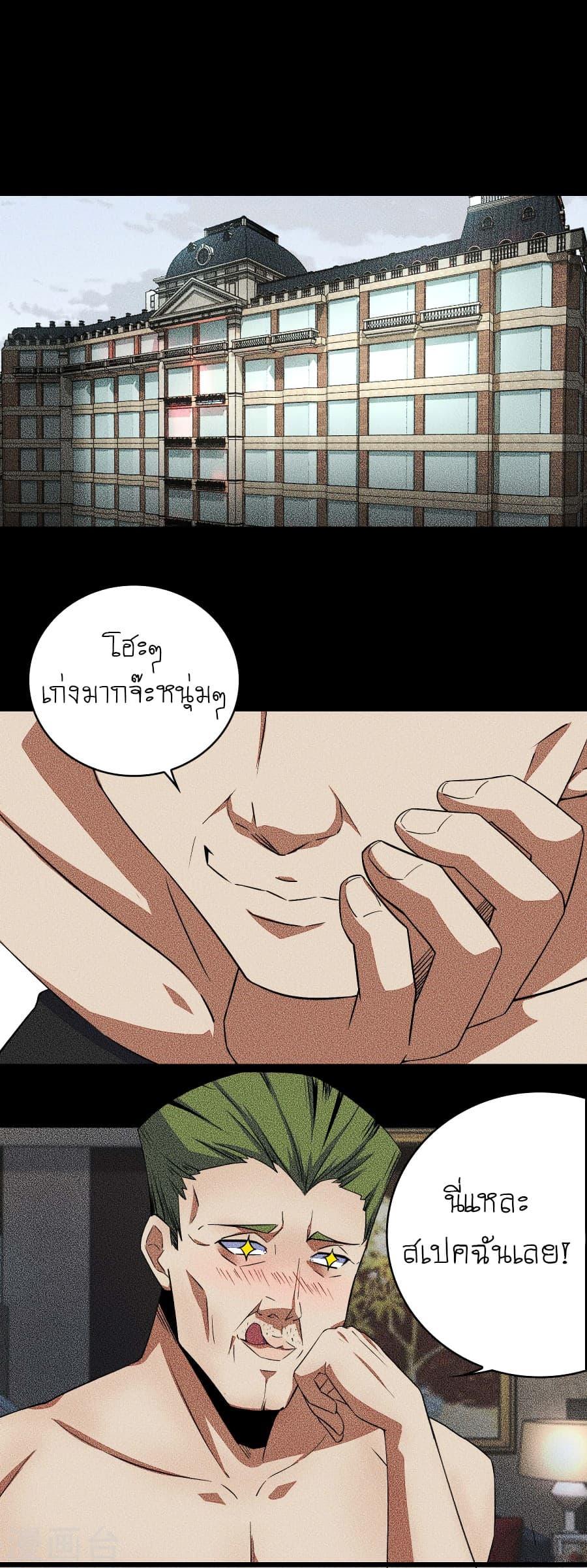 Manga-lc-com อ่านมังงะ อ่านการ์ตูน ออนไลน์ ฟรี The King of Doom ตอนที่ 1 2 3 4 5 6 7 8 9 10 11 12 13 14 ฟรี ไม่มีโฆษณา Manga-lc - อ่าน มังงะ อ่าน การ์ตูน ออนไลน์ อ่านมังงะ ฟรี