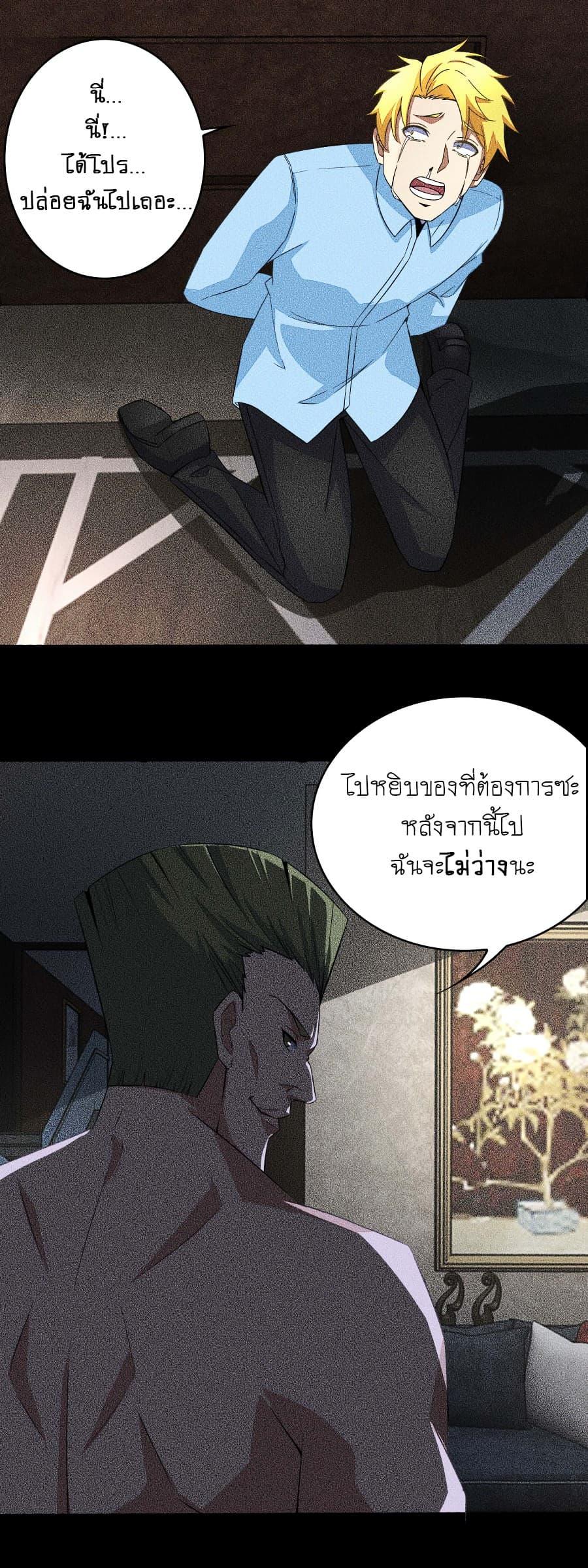 Manga-lc-com อ่านมังงะ อ่านการ์ตูน ออนไลน์ ฟรี The King of Doom ตอนที่ 1 2 3 4 5 6 7 8 9 10 11 12 13 14 ฟรี ไม่มีโฆษณา Manga-lc - อ่าน มังงะ อ่าน การ์ตูน ออนไลน์ อ่านมังงะ ฟรี