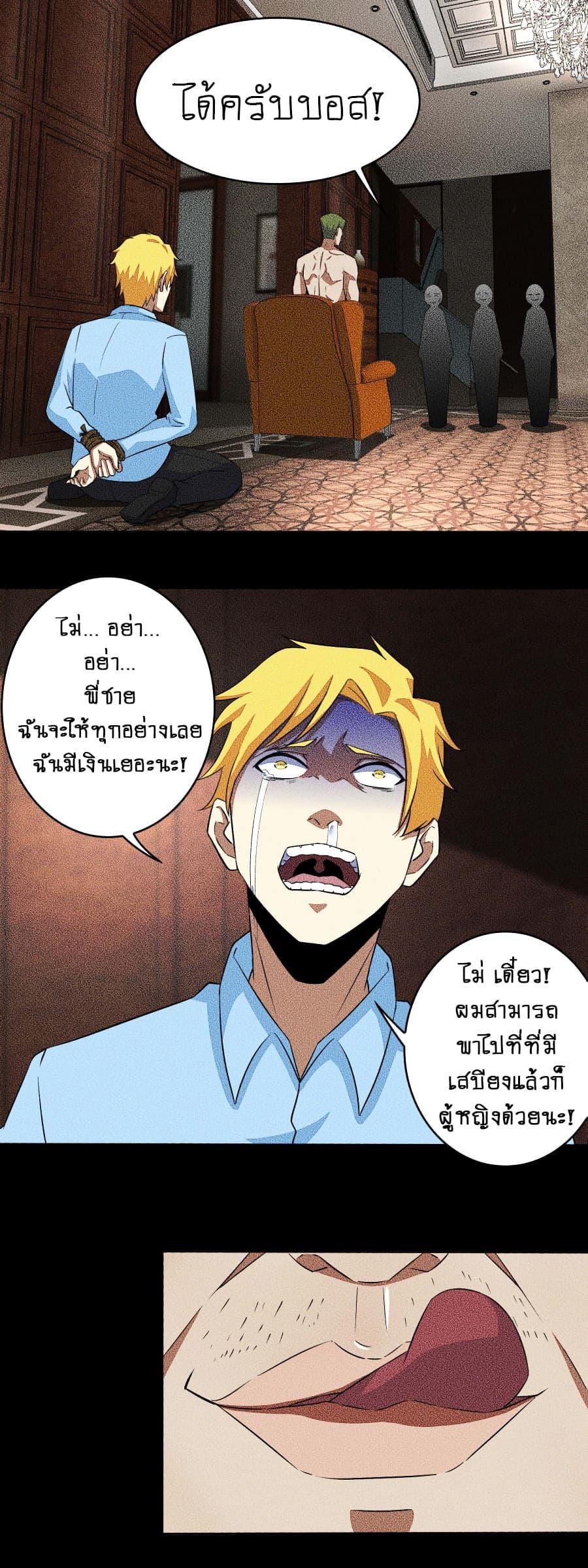 Manga-lc-com อ่านมังงะ อ่านการ์ตูน ออนไลน์ ฟรี The King of Doom ตอนที่ 1 2 3 4 5 6 7 8 9 10 11 12 13 14 ฟรี ไม่มีโฆษณา Manga-lc - อ่าน มังงะ อ่าน การ์ตูน ออนไลน์ อ่านมังงะ ฟรี