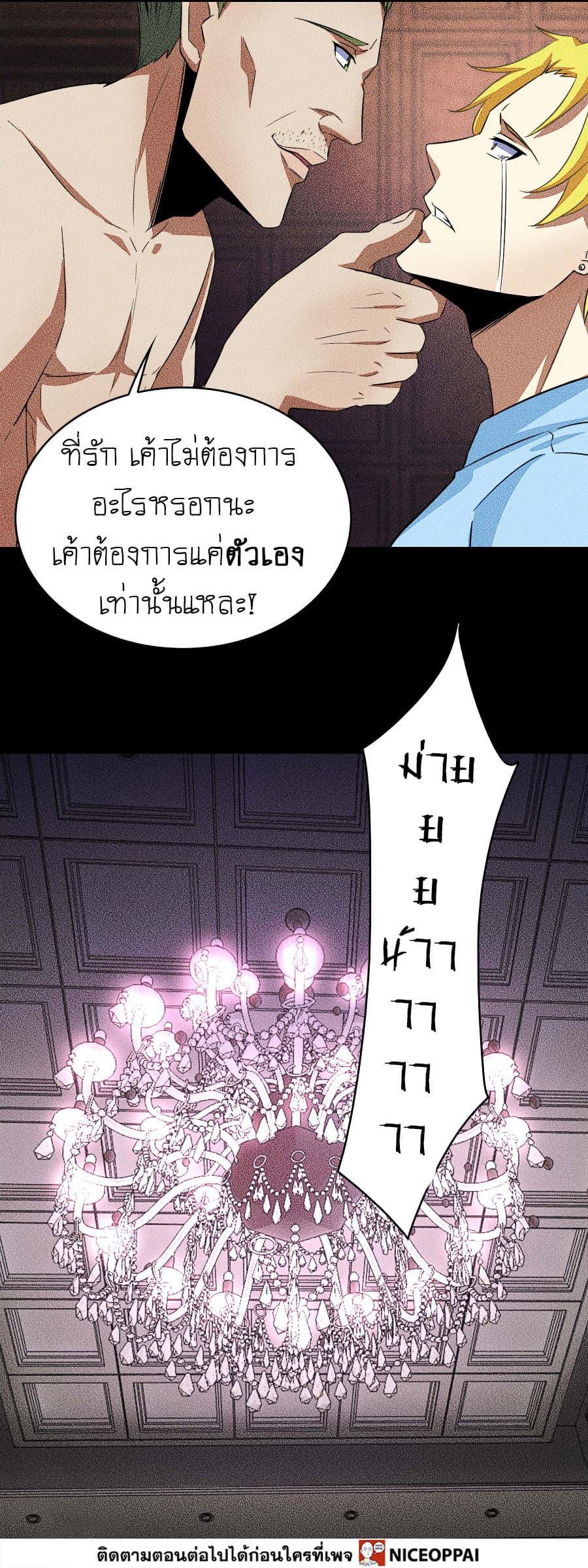 Manga-lc-com อ่านมังงะ อ่านการ์ตูน ออนไลน์ ฟรี The King of Doom ตอนที่ 1 2 3 4 5 6 7 8 9 10 11 12 13 14 ฟรี ไม่มีโฆษณา Manga-lc - อ่าน มังงะ อ่าน การ์ตูน ออนไลน์ อ่านมังงะ ฟรี