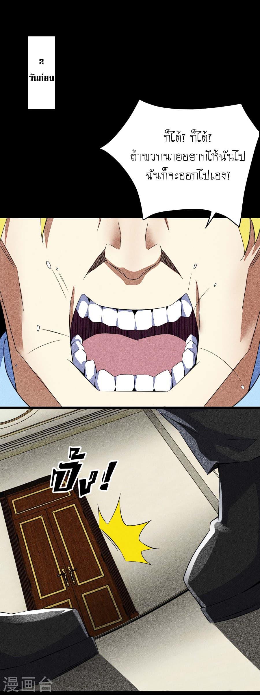 Manga-lc-com อ่านมังงะ อ่านการ์ตูน ออนไลน์ ฟรี The King of Doom ตอนที่ 1 2 3 4 5 6 7 8 9 10 11 12 13 14 ฟรี ไม่มีโฆษณา Manga-lc - อ่าน มังงะ อ่าน การ์ตูน ออนไลน์ อ่านมังงะ ฟรี