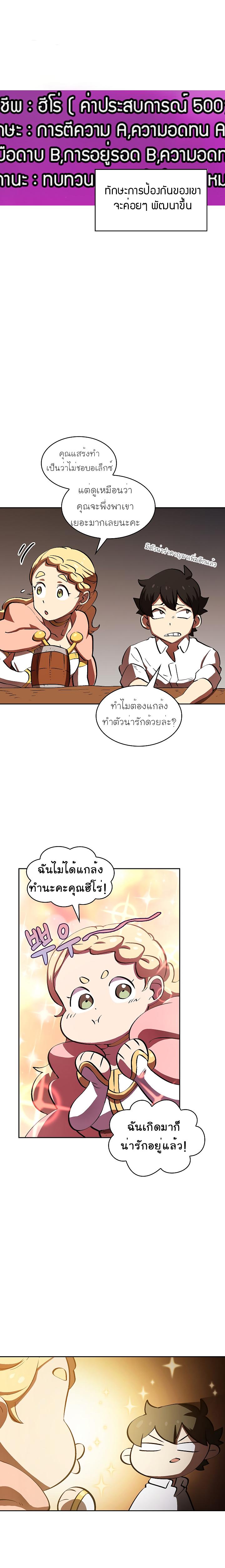Manga-lc-com อ่านมังงะ อ่านการ์ตูน ออนไลน์ ฟรี FFF-Class Trashero ตอนที่ 1 2 3 4 5 6 7 8 9 10 11 12 13 14 ฟรี ไม่มีโฆษณา Manga-lc - อ่าน มังงะ อ่าน การ์ตูน ออนไลน์ อ่านมังงะ ฟรี