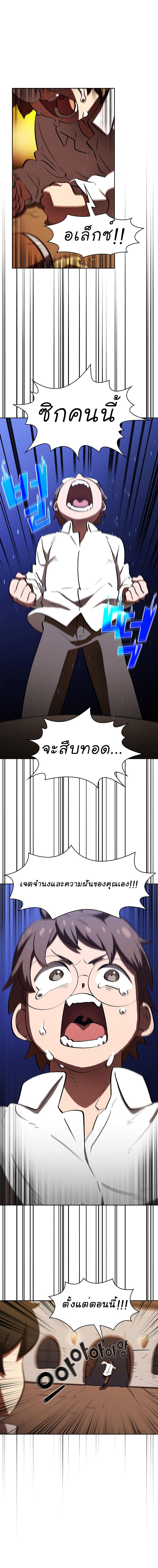 Manga-lc-com อ่านมังงะ อ่านการ์ตูน ออนไลน์ ฟรี FFF-Class Trashero ตอนที่ 1 2 3 4 5 6 7 8 9 10 11 12 13 14 ฟรี ไม่มีโฆษณา Manga-lc - อ่าน มังงะ อ่าน การ์ตูน ออนไลน์ อ่านมังงะ ฟรี