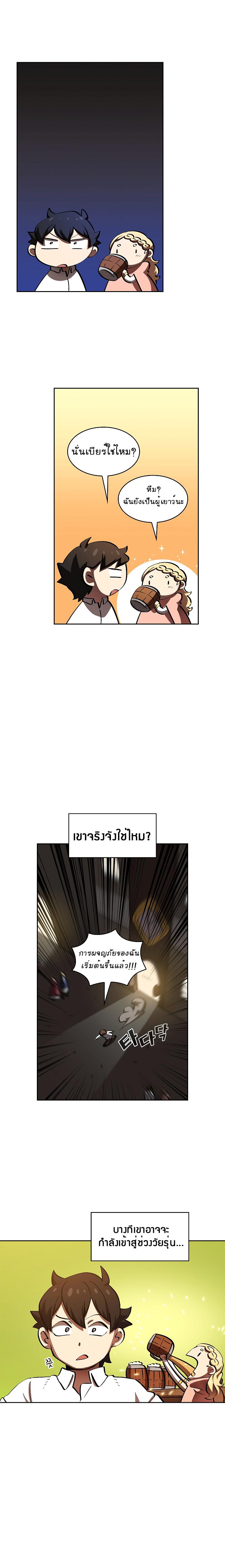 Manga-lc-com อ่านมังงะ อ่านการ์ตูน ออนไลน์ ฟรี FFF-Class Trashero ตอนที่ 1 2 3 4 5 6 7 8 9 10 11 12 13 14 ฟรี ไม่มีโฆษณา Manga-lc - อ่าน มังงะ อ่าน การ์ตูน ออนไลน์ อ่านมังงะ ฟรี