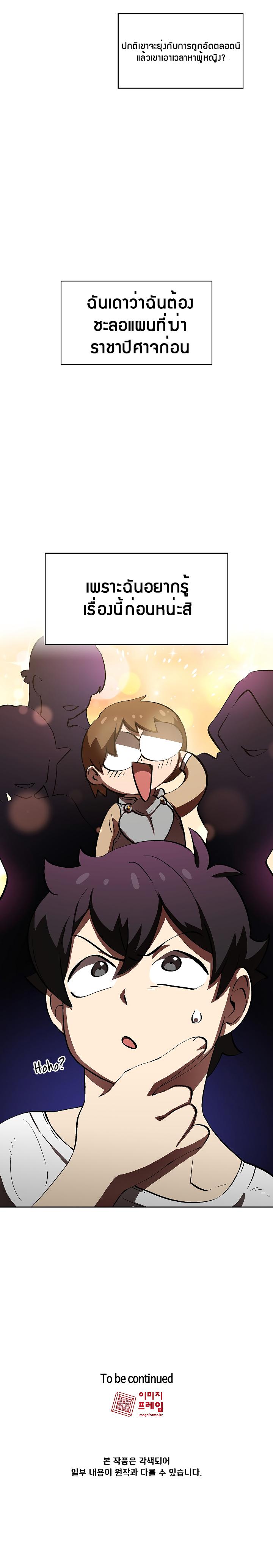 Manga-lc-com อ่านมังงะ อ่านการ์ตูน ออนไลน์ ฟรี FFF-Class Trashero ตอนที่ 1 2 3 4 5 6 7 8 9 10 11 12 13 14 ฟรี ไม่มีโฆษณา Manga-lc - อ่าน มังงะ อ่าน การ์ตูน ออนไลน์ อ่านมังงะ ฟรี