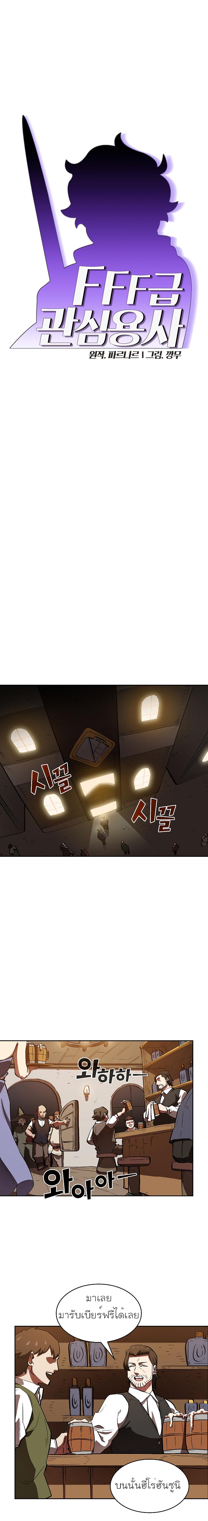 Manga-lc-com อ่านมังงะ อ่านการ์ตูน ออนไลน์ ฟรี FFF-Class Trashero ตอนที่ 1 2 3 4 5 6 7 8 9 10 11 12 13 14 ฟรี ไม่มีโฆษณา Manga-lc - อ่าน มังงะ อ่าน การ์ตูน ออนไลน์ อ่านมังงะ ฟรี