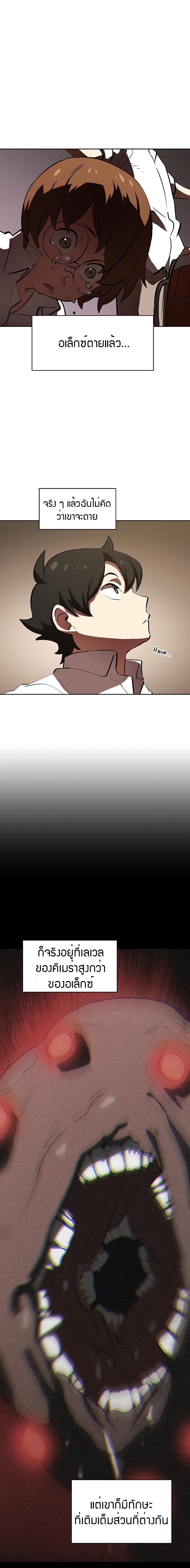 Manga-lc-com อ่านมังงะ อ่านการ์ตูน ออนไลน์ ฟรี FFF-Class Trashero ตอนที่ 1 2 3 4 5 6 7 8 9 10 11 12 13 14 ฟรี ไม่มีโฆษณา Manga-lc - อ่าน มังงะ อ่าน การ์ตูน ออนไลน์ อ่านมังงะ ฟรี