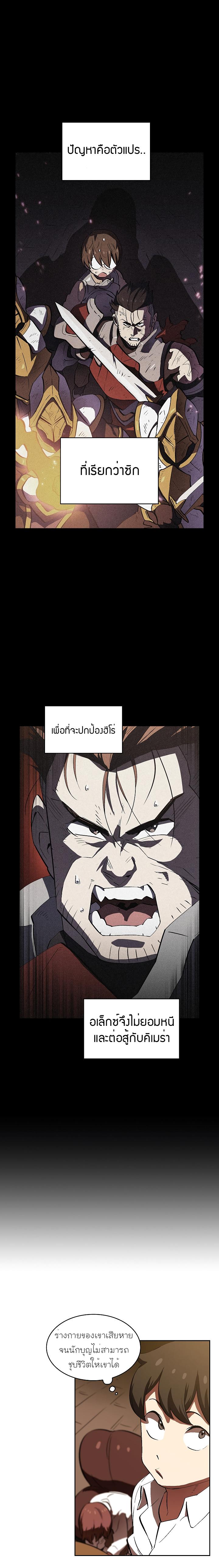 Manga-lc-com อ่านมังงะ อ่านการ์ตูน ออนไลน์ ฟรี FFF-Class Trashero ตอนที่ 1 2 3 4 5 6 7 8 9 10 11 12 13 14 ฟรี ไม่มีโฆษณา Manga-lc - อ่าน มังงะ อ่าน การ์ตูน ออนไลน์ อ่านมังงะ ฟรี