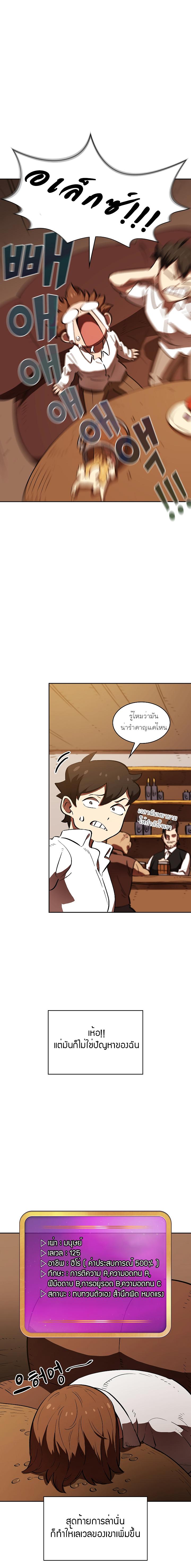 Manga-lc-com อ่านมังงะ อ่านการ์ตูน ออนไลน์ ฟรี FFF-Class Trashero ตอนที่ 1 2 3 4 5 6 7 8 9 10 11 12 13 14 ฟรี ไม่มีโฆษณา Manga-lc - อ่าน มังงะ อ่าน การ์ตูน ออนไลน์ อ่านมังงะ ฟรี