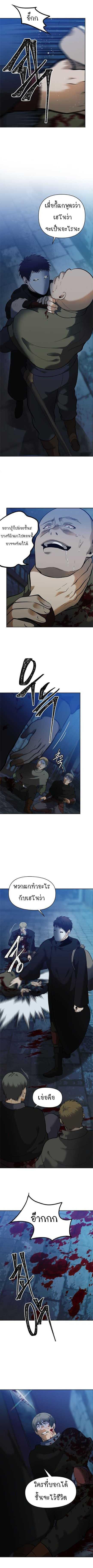 Manga-lc-com อ่านมังงะ อ่านการ์ตูน ออนไลน์ ฟรี Ranker Who Lives A Second Time ตอนที่ 1 2 3 4 5 6 7 8 9 10 11 12 13 14 ฟรี ไม่มีโฆษณา Manga-lc - อ่าน มังงะ อ่าน การ์ตูน ออนไลน์ อ่านมังงะ ฟรี