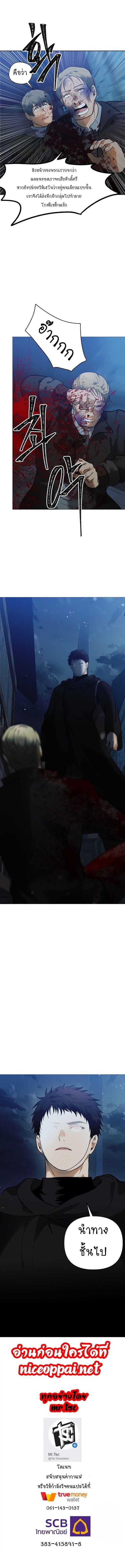 Manga-lc-com อ่านมังงะ อ่านการ์ตูน ออนไลน์ ฟรี Ranker Who Lives A Second Time ตอนที่ 1 2 3 4 5 6 7 8 9 10 11 12 13 14 ฟรี ไม่มีโฆษณา Manga-lc - อ่าน มังงะ อ่าน การ์ตูน ออนไลน์ อ่านมังงะ ฟรี