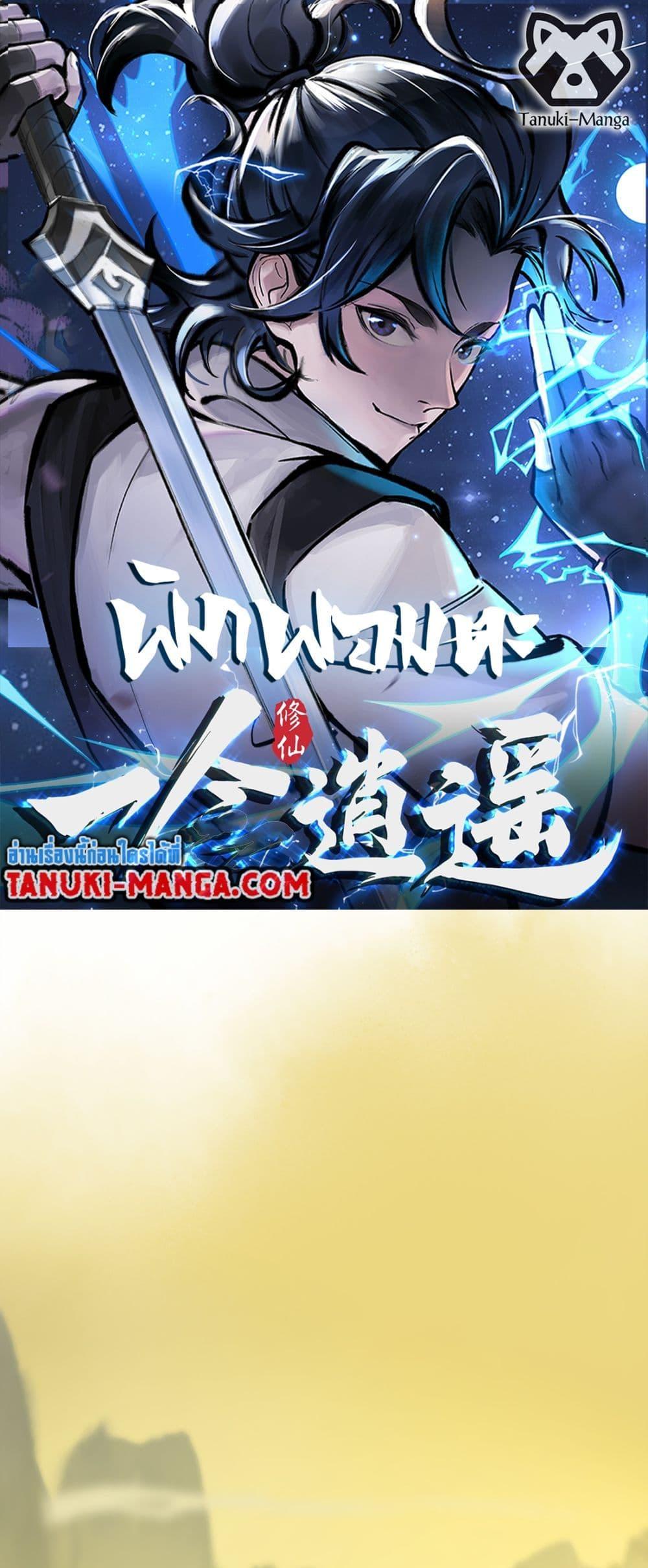 Manga-lc-com อ่านมังงะ อ่านการ์ตูน ออนไลน์ ฟรี A Thought Of Freedom ตอนที่ 1 2 3 4 5 6 7 8 9 10 11 12 13 14 ฟรี ไม่มีโฆษณา Manga-lc - อ่าน มังงะ อ่าน การ์ตูน ออนไลน์ อ่านมังงะ ฟรี