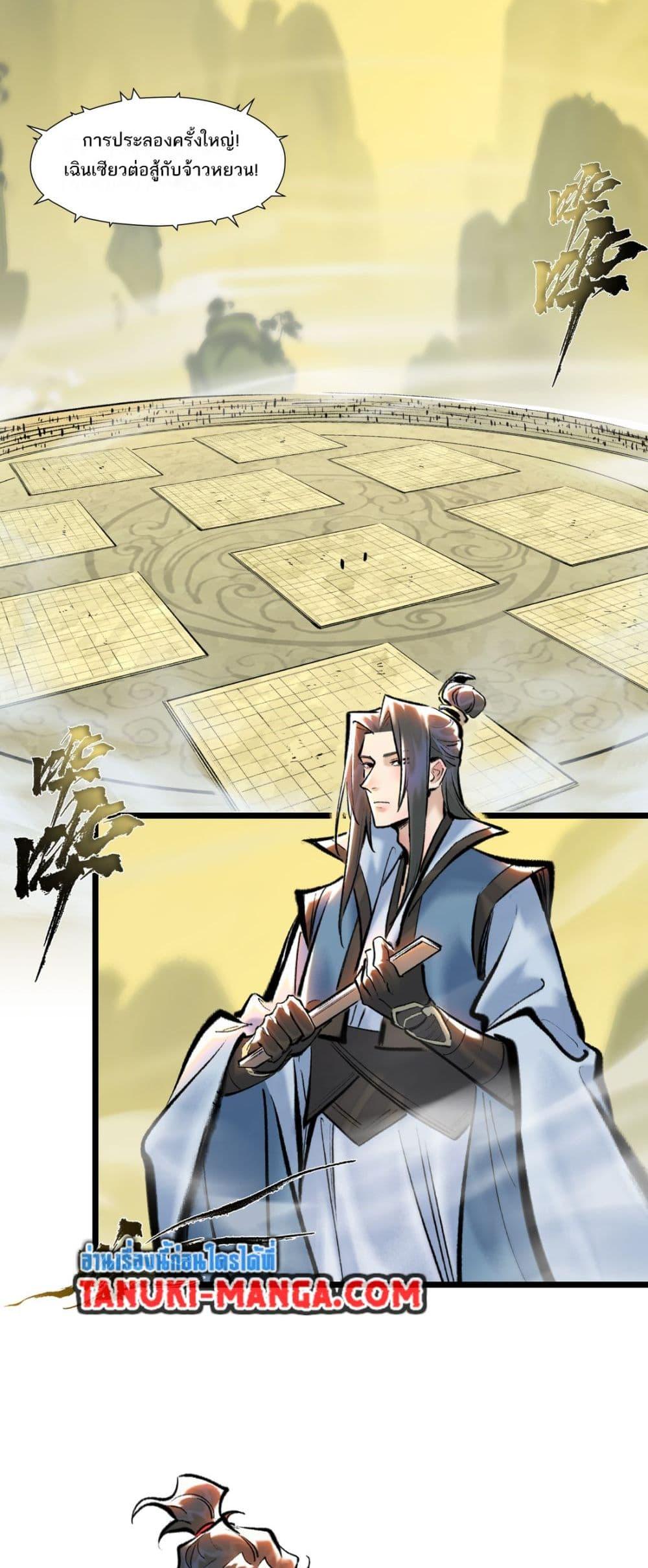 Manga-lc-com อ่านมังงะ อ่านการ์ตูน ออนไลน์ ฟรี A Thought Of Freedom ตอนที่ 1 2 3 4 5 6 7 8 9 10 11 12 13 14 ฟรี ไม่มีโฆษณา Manga-lc - อ่าน มังงะ อ่าน การ์ตูน ออนไลน์ อ่านมังงะ ฟรี