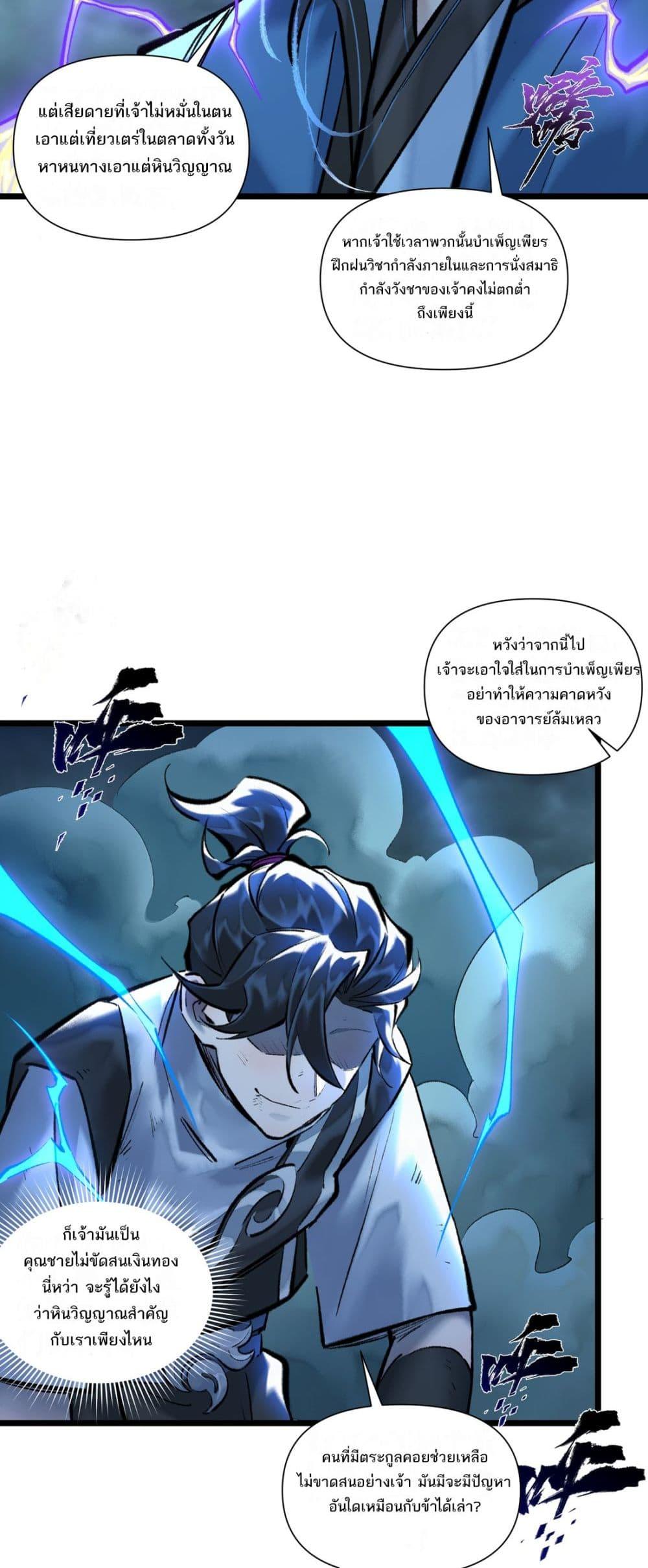 Manga-lc-com อ่านมังงะ อ่านการ์ตูน ออนไลน์ ฟรี A Thought Of Freedom ตอนที่ 1 2 3 4 5 6 7 8 9 10 11 12 13 14 ฟรี ไม่มีโฆษณา Manga-lc - อ่าน มังงะ อ่าน การ์ตูน ออนไลน์ อ่านมังงะ ฟรี