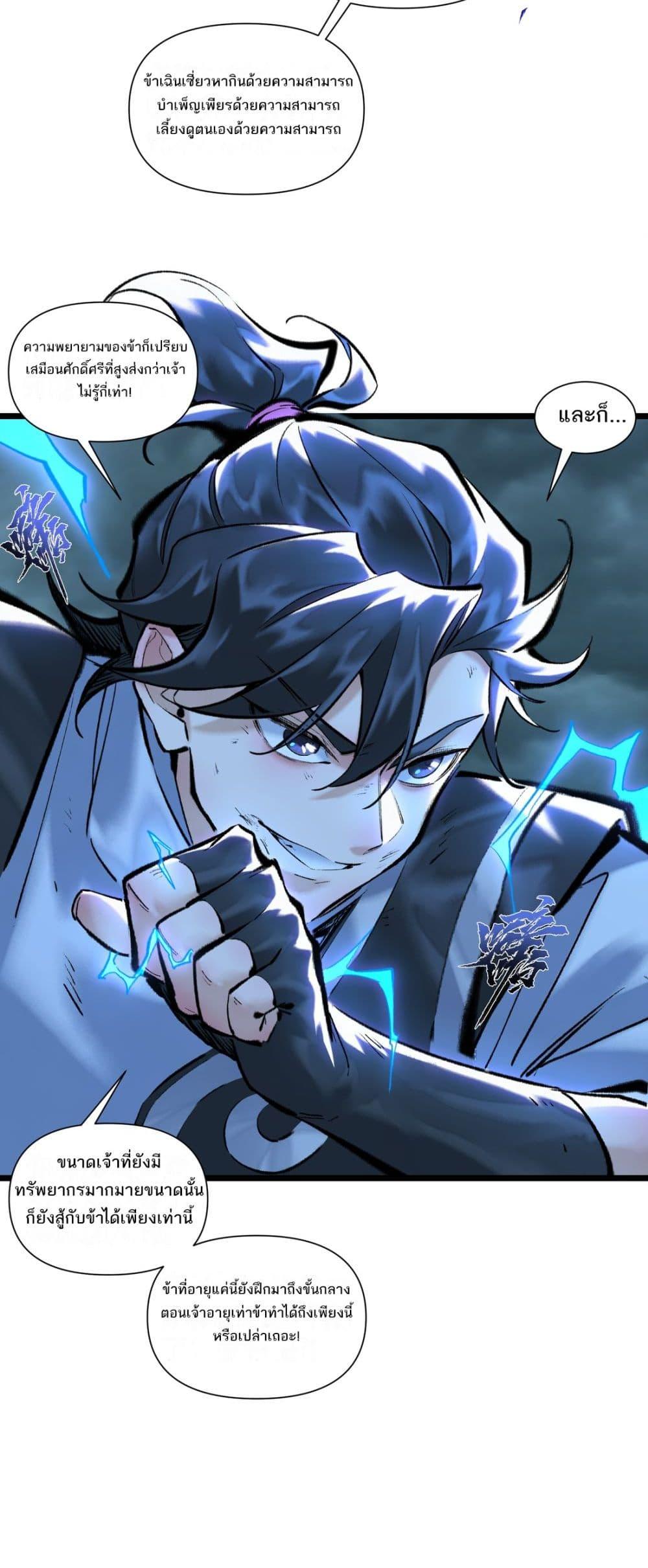 Manga-lc-com อ่านมังงะ อ่านการ์ตูน ออนไลน์ ฟรี A Thought Of Freedom ตอนที่ 1 2 3 4 5 6 7 8 9 10 11 12 13 14 ฟรี ไม่มีโฆษณา Manga-lc - อ่าน มังงะ อ่าน การ์ตูน ออนไลน์ อ่านมังงะ ฟรี
