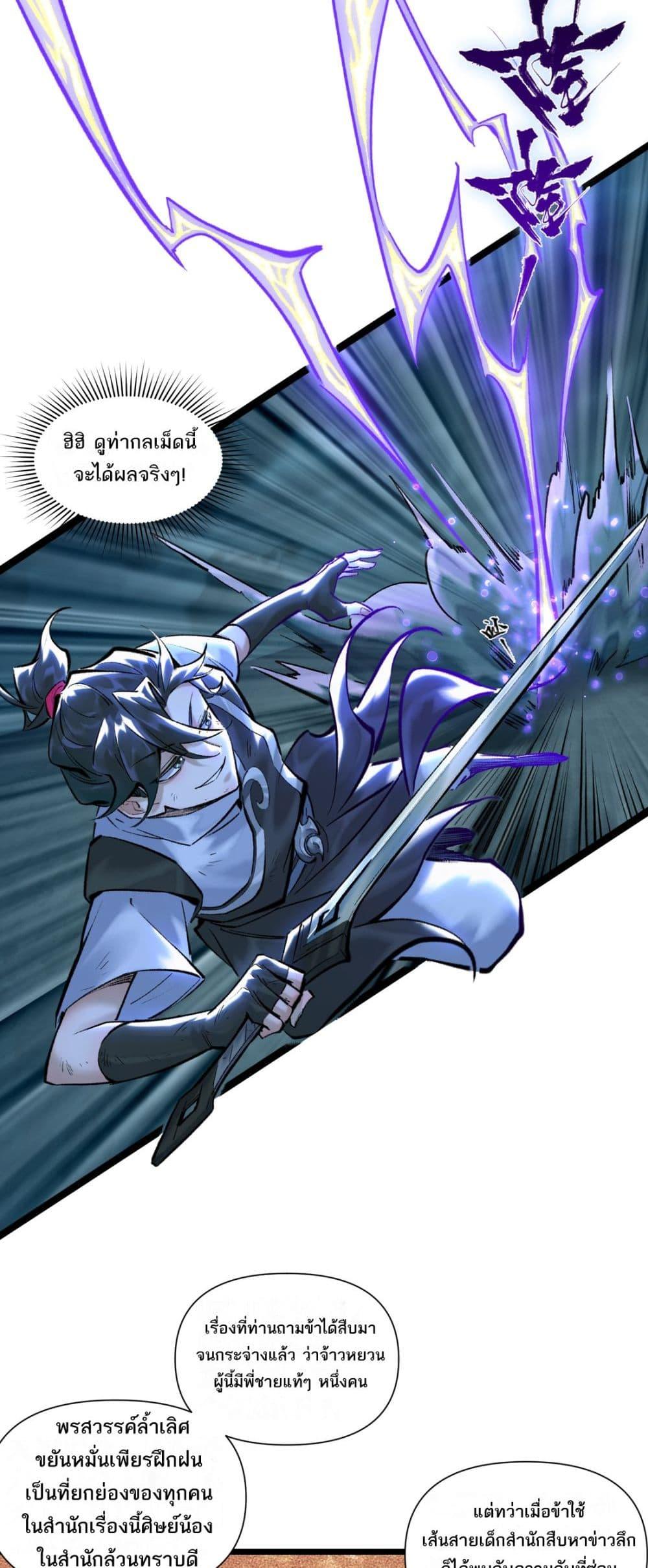 Manga-lc-com อ่านมังงะ อ่านการ์ตูน ออนไลน์ ฟรี A Thought Of Freedom ตอนที่ 1 2 3 4 5 6 7 8 9 10 11 12 13 14 ฟรี ไม่มีโฆษณา Manga-lc - อ่าน มังงะ อ่าน การ์ตูน ออนไลน์ อ่านมังงะ ฟรี