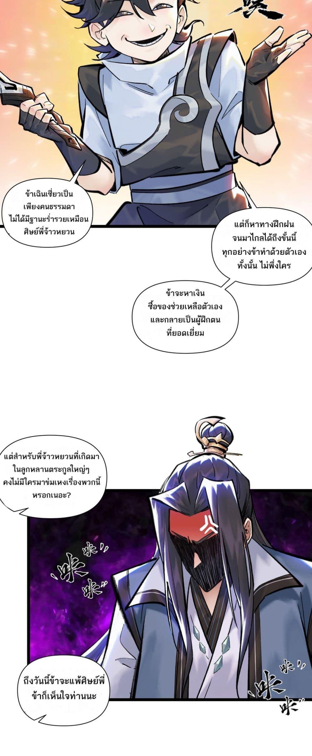Manga-lc-com อ่านมังงะ อ่านการ์ตูน ออนไลน์ ฟรี A Thought Of Freedom ตอนที่ 1 2 3 4 5 6 7 8 9 10 11 12 13 14 ฟรี ไม่มีโฆษณา Manga-lc - อ่าน มังงะ อ่าน การ์ตูน ออนไลน์ อ่านมังงะ ฟรี