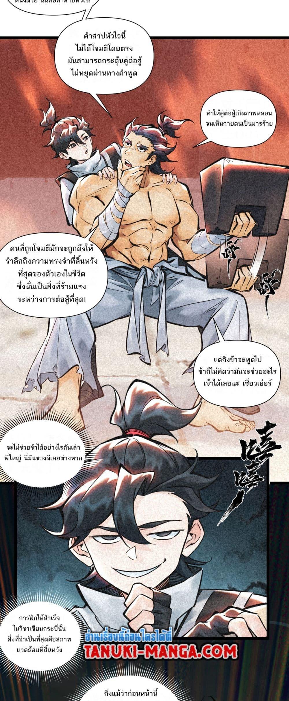 Manga-lc-com อ่านมังงะ อ่านการ์ตูน ออนไลน์ ฟรี A Thought Of Freedom ตอนที่ 1 2 3 4 5 6 7 8 9 10 11 12 13 14 ฟรี ไม่มีโฆษณา Manga-lc - อ่าน มังงะ อ่าน การ์ตูน ออนไลน์ อ่านมังงะ ฟรี