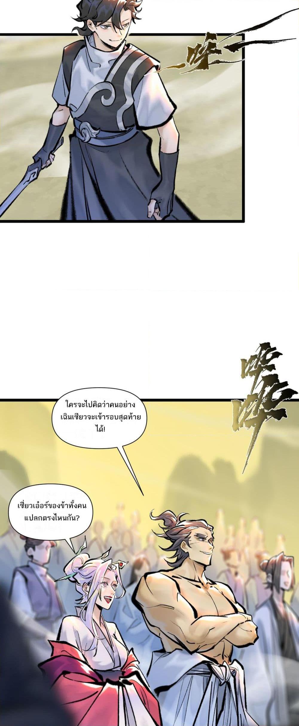 Manga-lc-com อ่านมังงะ อ่านการ์ตูน ออนไลน์ ฟรี A Thought Of Freedom ตอนที่ 1 2 3 4 5 6 7 8 9 10 11 12 13 14 ฟรี ไม่มีโฆษณา Manga-lc - อ่าน มังงะ อ่าน การ์ตูน ออนไลน์ อ่านมังงะ ฟรี