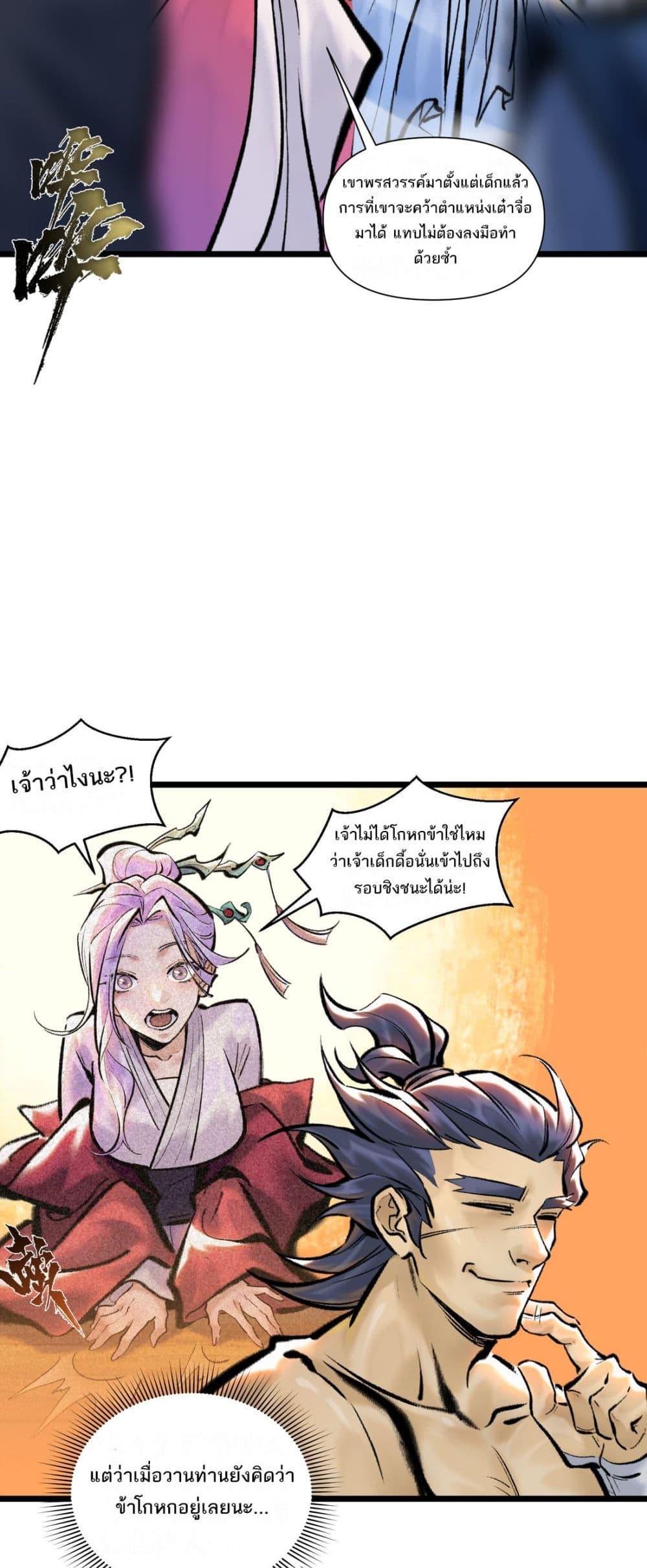 Manga-lc-com อ่านมังงะ อ่านการ์ตูน ออนไลน์ ฟรี A Thought Of Freedom ตอนที่ 1 2 3 4 5 6 7 8 9 10 11 12 13 14 ฟรี ไม่มีโฆษณา Manga-lc - อ่าน มังงะ อ่าน การ์ตูน ออนไลน์ อ่านมังงะ ฟรี