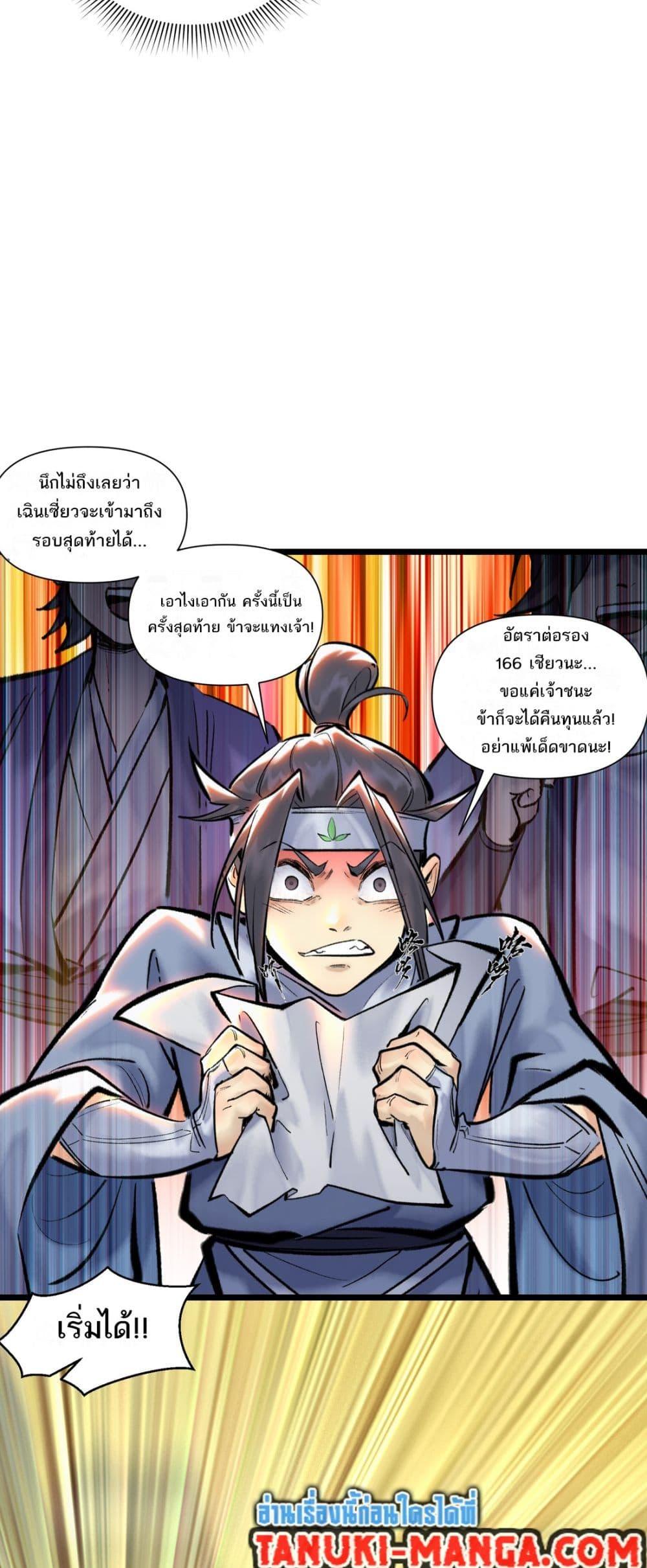 Manga-lc-com อ่านมังงะ อ่านการ์ตูน ออนไลน์ ฟรี A Thought Of Freedom ตอนที่ 1 2 3 4 5 6 7 8 9 10 11 12 13 14 ฟรี ไม่มีโฆษณา Manga-lc - อ่าน มังงะ อ่าน การ์ตูน ออนไลน์ อ่านมังงะ ฟรี