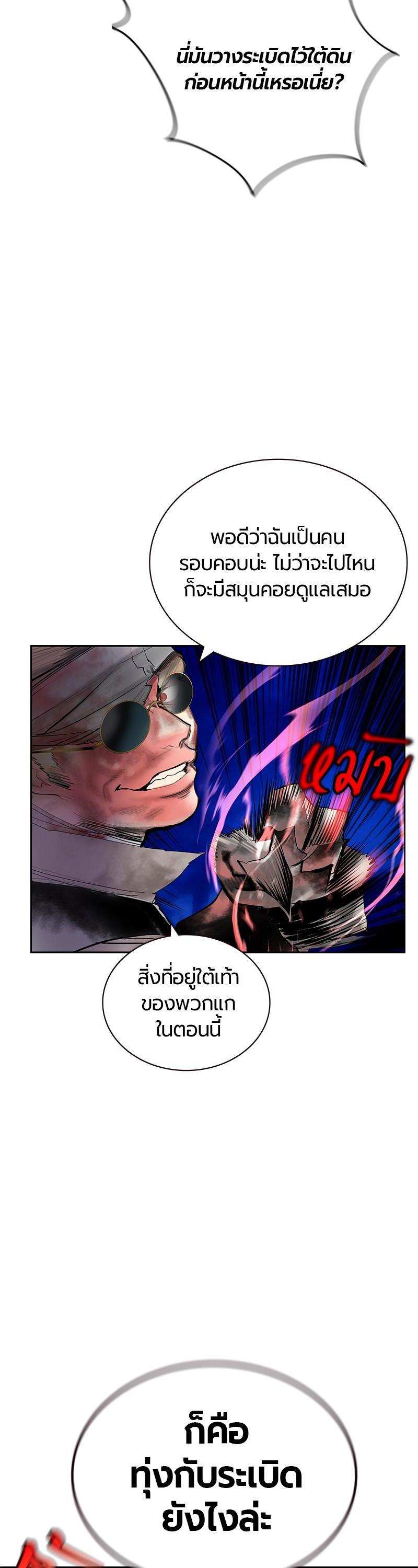 Manga-lc-com อ่านมังงะ อ่านการ์ตูน ออนไลน์ ฟรี Jungle Juice ตอนที่ 1 2 3 4 5 6 7 8 9 10 11 12 13 14 ฟรี ไม่มีโฆษณา Manga-lc - อ่าน มังงะ อ่าน การ์ตูน ออนไลน์ อ่านมังงะ ฟรี