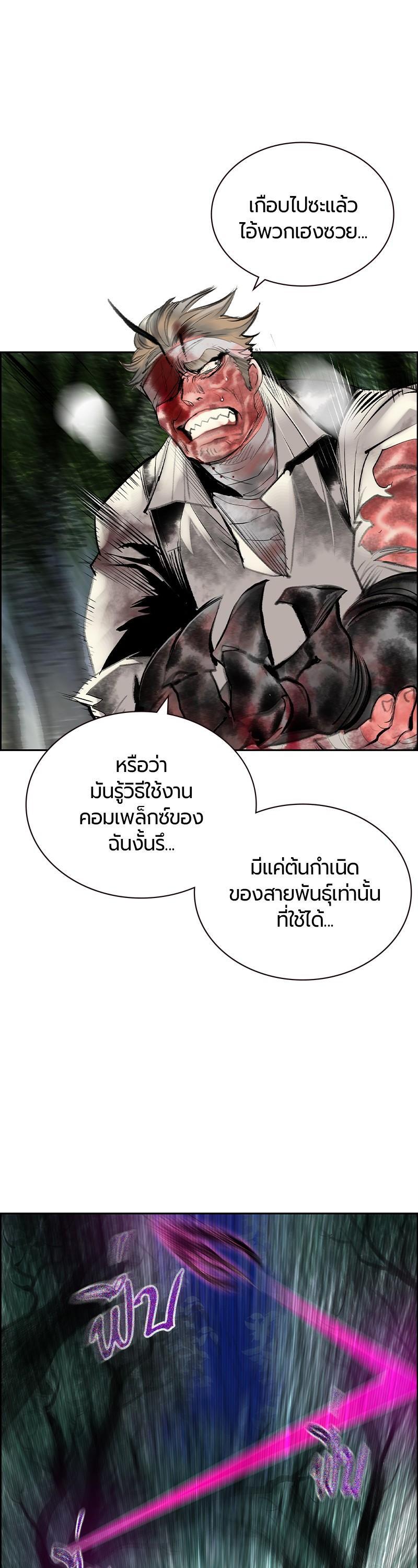 Manga-lc-com อ่านมังงะ อ่านการ์ตูน ออนไลน์ ฟรี Jungle Juice ตอนที่ 1 2 3 4 5 6 7 8 9 10 11 12 13 14 ฟรี ไม่มีโฆษณา Manga-lc - อ่าน มังงะ อ่าน การ์ตูน ออนไลน์ อ่านมังงะ ฟรี