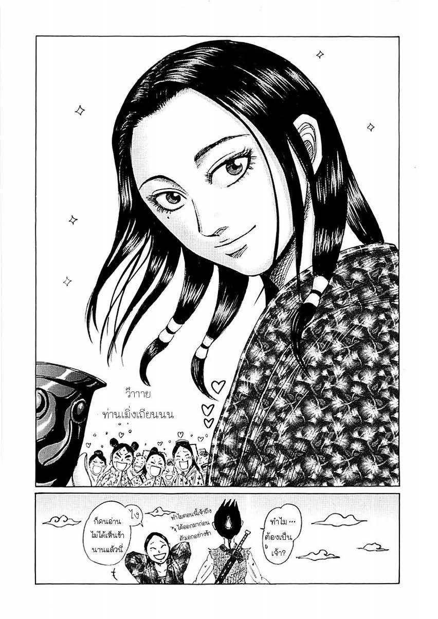 Manga-lc-com อ่านมังงะ อ่านการ์ตูน ออนไลน์ ฟรี Kingdom ตอนที่ 1 2 3 4 5 6 7 8 9 10 11 12 13 14 ฟรี ไม่มีโฆษณา Manga-lc - อ่าน มังงะ อ่าน การ์ตูน ออนไลน์ อ่านมังงะ ฟรี