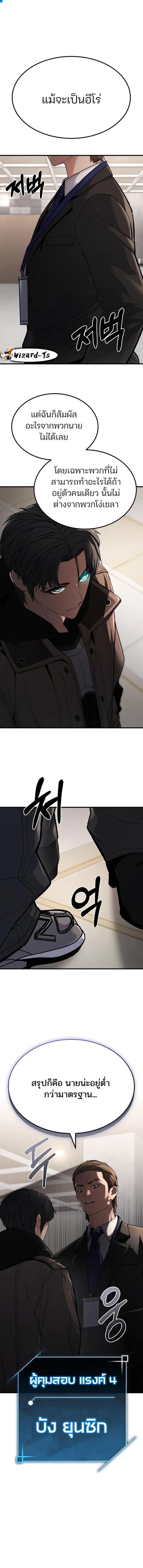 Manga-lc-com อ่านมังงะ อ่านการ์ตูน ออนไลน์ ฟรี Expelled Hero Is Too Strong ตอนที่ 1 2 3 4 5 6 7 8 9 10 11 12 13 14 ฟรี ไม่มีโฆษณา Manga-lc - อ่าน มังงะ อ่าน การ์ตูน ออนไลน์ อ่านมังงะ ฟรี