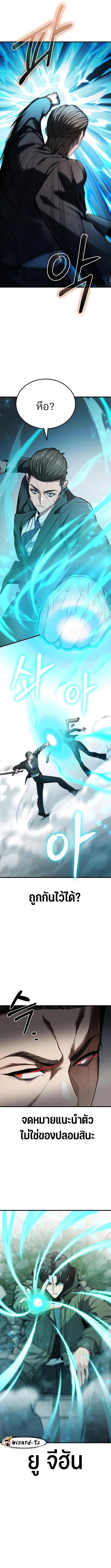 Manga-lc-com อ่านมังงะ อ่านการ์ตูน ออนไลน์ ฟรี Expelled Hero Is Too Strong ตอนที่ 1 2 3 4 5 6 7 8 9 10 11 12 13 14 ฟรี ไม่มีโฆษณา Manga-lc - อ่าน มังงะ อ่าน การ์ตูน ออนไลน์ อ่านมังงะ ฟรี