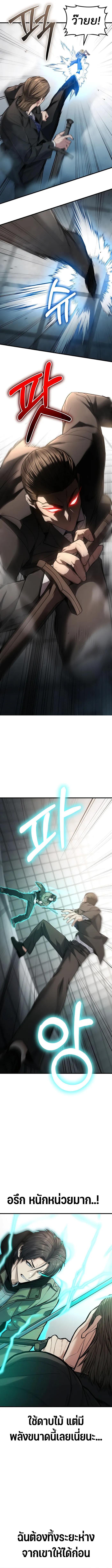 Manga-lc-com อ่านมังงะ อ่านการ์ตูน ออนไลน์ ฟรี Expelled Hero Is Too Strong ตอนที่ 1 2 3 4 5 6 7 8 9 10 11 12 13 14 ฟรี ไม่มีโฆษณา Manga-lc - อ่าน มังงะ อ่าน การ์ตูน ออนไลน์ อ่านมังงะ ฟรี