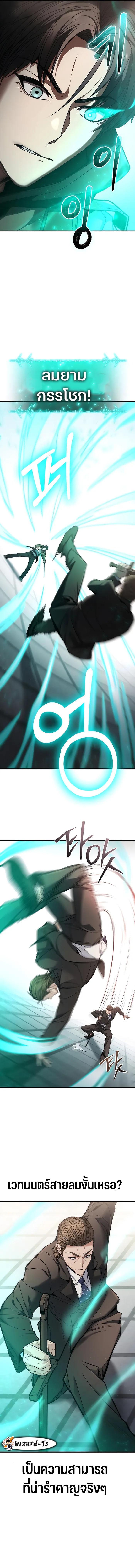 Manga-lc-com อ่านมังงะ อ่านการ์ตูน ออนไลน์ ฟรี Expelled Hero Is Too Strong ตอนที่ 1 2 3 4 5 6 7 8 9 10 11 12 13 14 ฟรี ไม่มีโฆษณา Manga-lc - อ่าน มังงะ อ่าน การ์ตูน ออนไลน์ อ่านมังงะ ฟรี