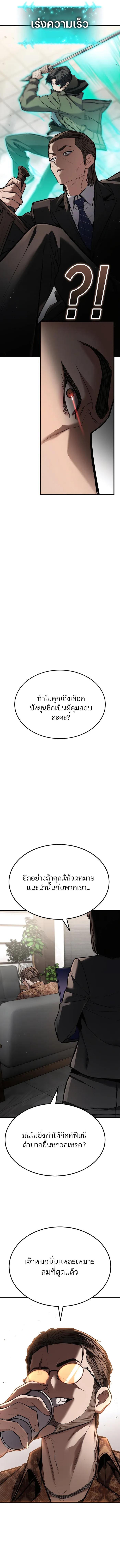 Manga-lc-com อ่านมังงะ อ่านการ์ตูน ออนไลน์ ฟรี Expelled Hero Is Too Strong ตอนที่ 1 2 3 4 5 6 7 8 9 10 11 12 13 14 ฟรี ไม่มีโฆษณา Manga-lc - อ่าน มังงะ อ่าน การ์ตูน ออนไลน์ อ่านมังงะ ฟรี