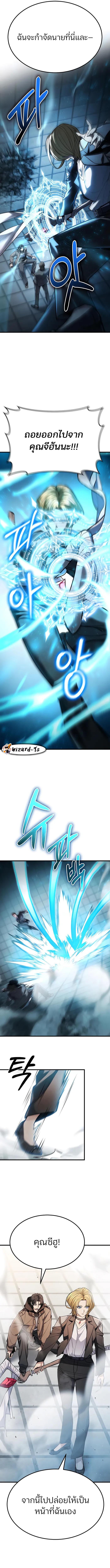 Manga-lc-com อ่านมังงะ อ่านการ์ตูน ออนไลน์ ฟรี Expelled Hero Is Too Strong ตอนที่ 1 2 3 4 5 6 7 8 9 10 11 12 13 14 ฟรี ไม่มีโฆษณา Manga-lc - อ่าน มังงะ อ่าน การ์ตูน ออนไลน์ อ่านมังงะ ฟรี