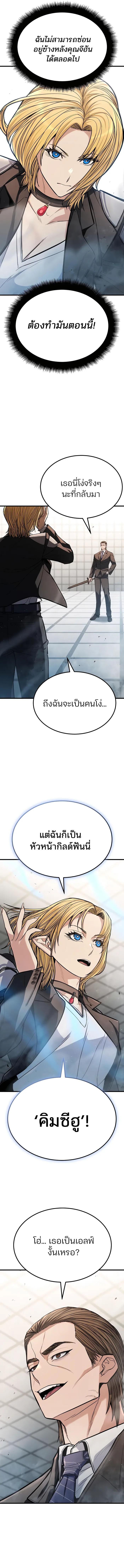 Manga-lc-com อ่านมังงะ อ่านการ์ตูน ออนไลน์ ฟรี Expelled Hero Is Too Strong ตอนที่ 1 2 3 4 5 6 7 8 9 10 11 12 13 14 ฟรี ไม่มีโฆษณา Manga-lc - อ่าน มังงะ อ่าน การ์ตูน ออนไลน์ อ่านมังงะ ฟรี