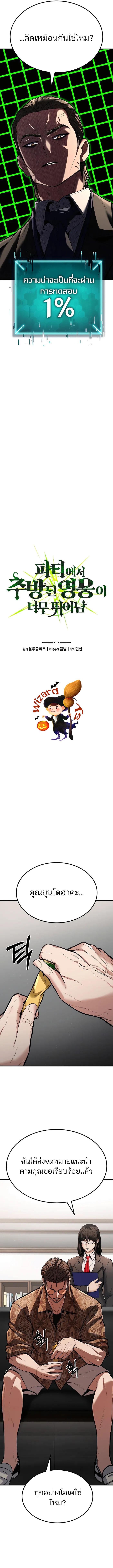 Manga-lc-com อ่านมังงะ อ่านการ์ตูน ออนไลน์ ฟรี Expelled Hero Is Too Strong ตอนที่ 1 2 3 4 5 6 7 8 9 10 11 12 13 14 ฟรี ไม่มีโฆษณา Manga-lc - อ่าน มังงะ อ่าน การ์ตูน ออนไลน์ อ่านมังงะ ฟรี