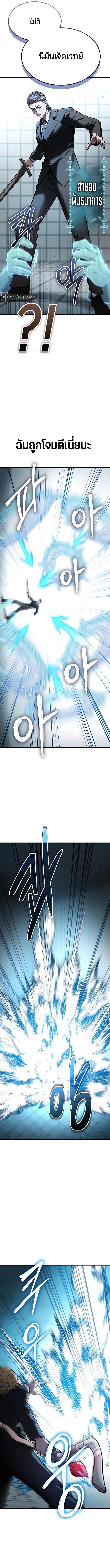 Manga-lc-com อ่านมังงะ อ่านการ์ตูน ออนไลน์ ฟรี Expelled Hero Is Too Strong ตอนที่ 1 2 3 4 5 6 7 8 9 10 11 12 13 14 ฟรี ไม่มีโฆษณา Manga-lc - อ่าน มังงะ อ่าน การ์ตูน ออนไลน์ อ่านมังงะ ฟรี