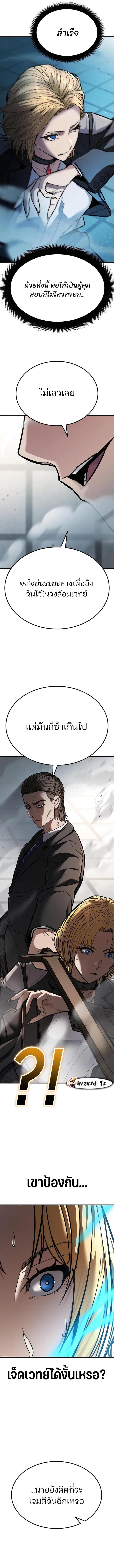 Manga-lc-com อ่านมังงะ อ่านการ์ตูน ออนไลน์ ฟรี Expelled Hero Is Too Strong ตอนที่ 1 2 3 4 5 6 7 8 9 10 11 12 13 14 ฟรี ไม่มีโฆษณา Manga-lc - อ่าน มังงะ อ่าน การ์ตูน ออนไลน์ อ่านมังงะ ฟรี