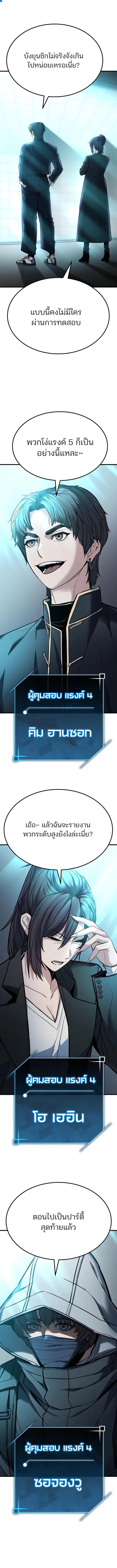 Manga-lc-com อ่านมังงะ อ่านการ์ตูน ออนไลน์ ฟรี Expelled Hero Is Too Strong ตอนที่ 1 2 3 4 5 6 7 8 9 10 11 12 13 14 ฟรี ไม่มีโฆษณา Manga-lc - อ่าน มังงะ อ่าน การ์ตูน ออนไลน์ อ่านมังงะ ฟรี